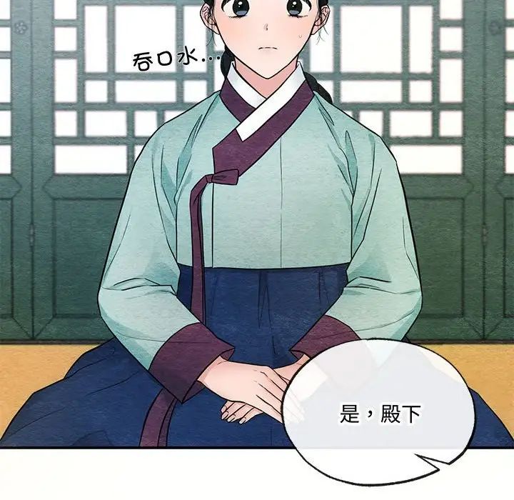 第84話