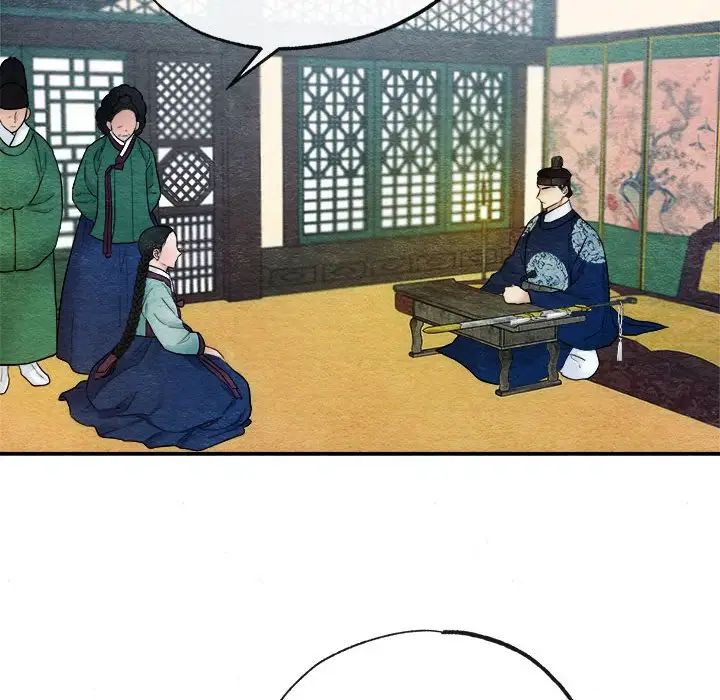 第84話