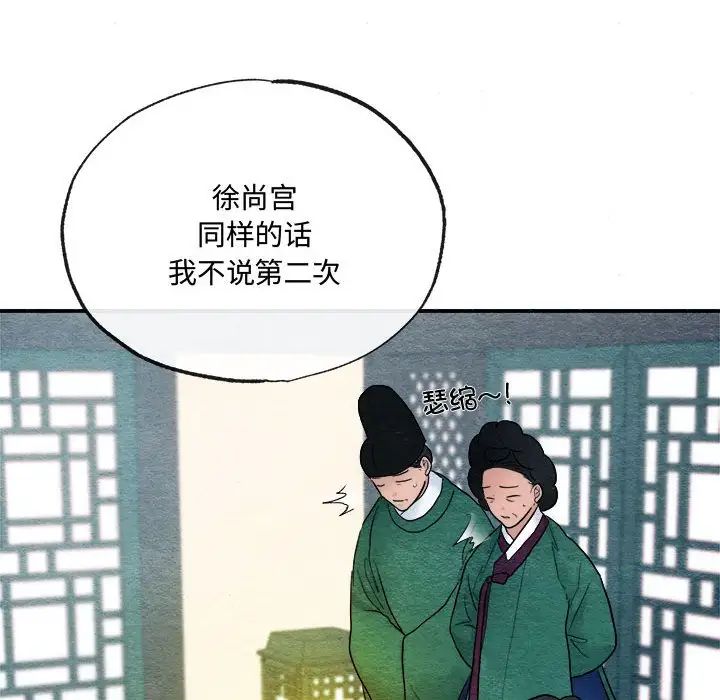第84話