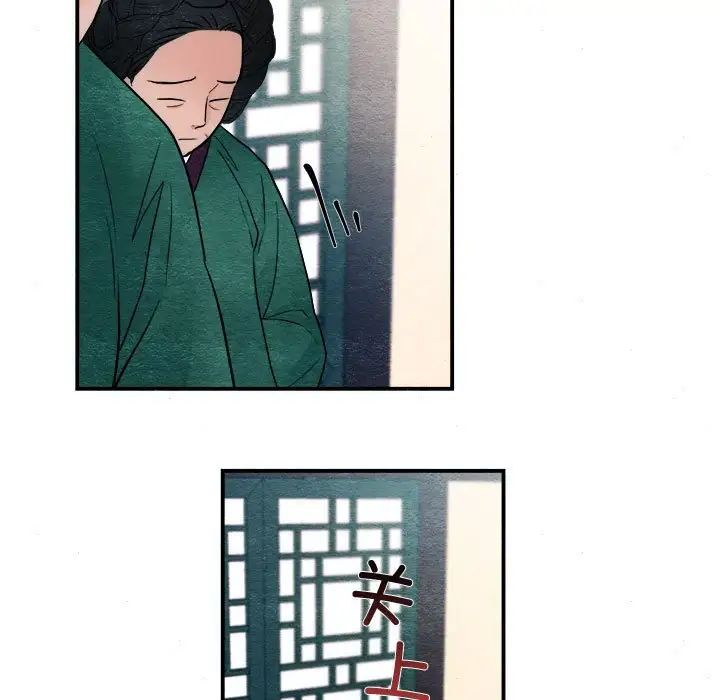 第84話