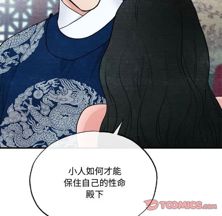第85話