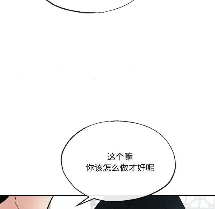 第85話