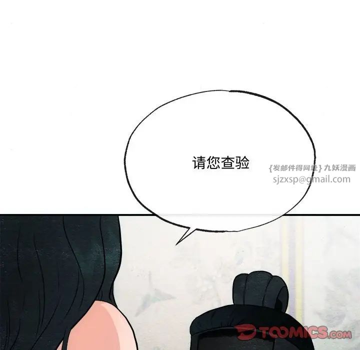 第85話