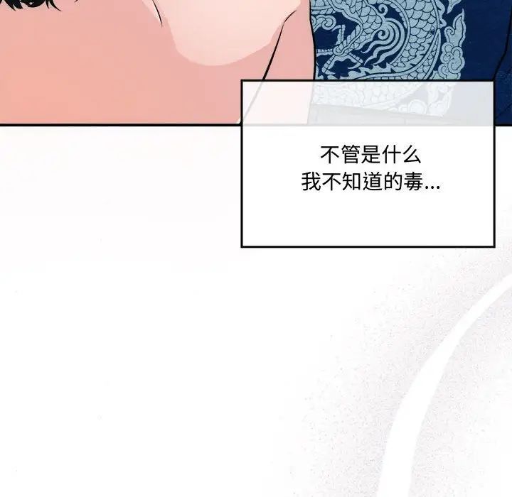 第85話
