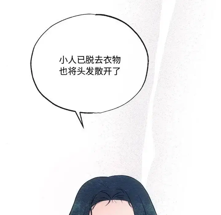 第85話