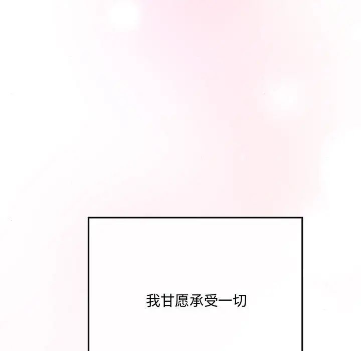第85話