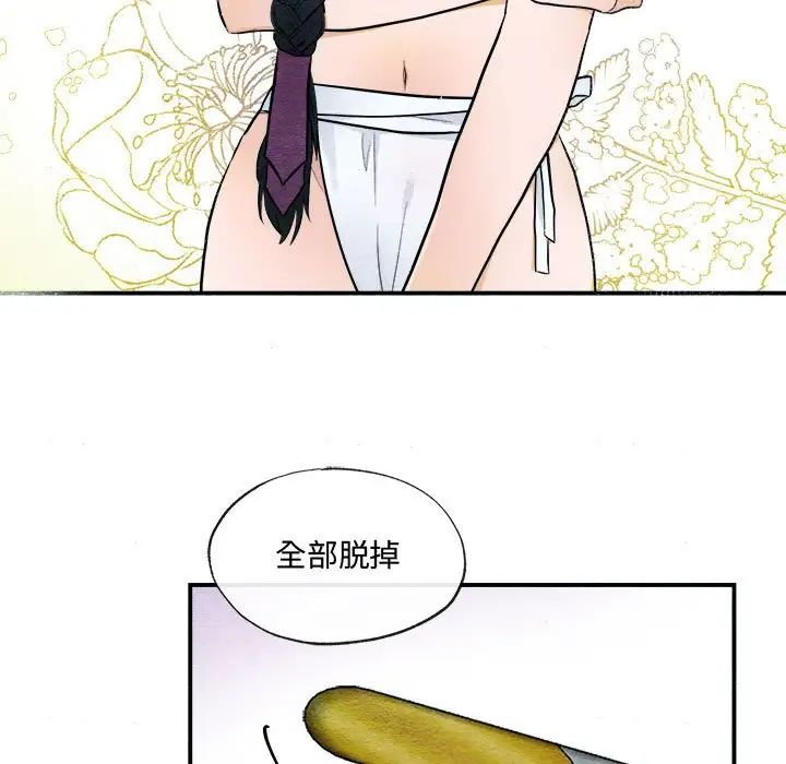 第85話