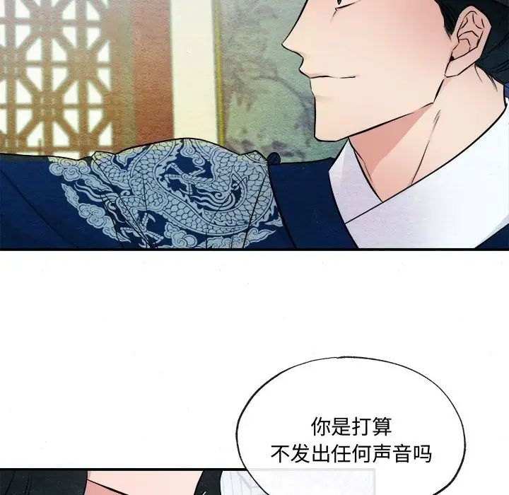 第85話