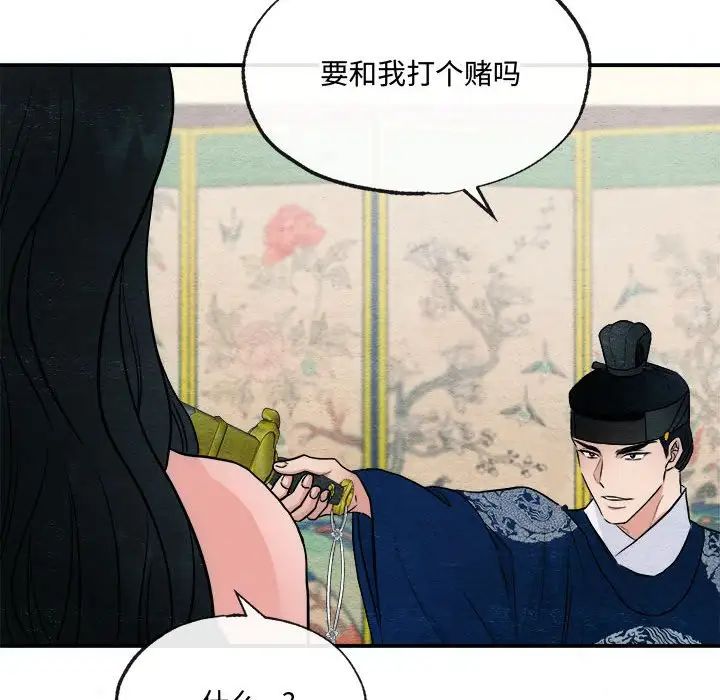 第85話