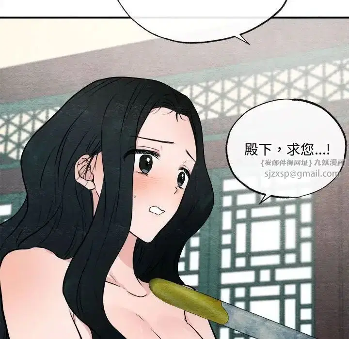 第85話
