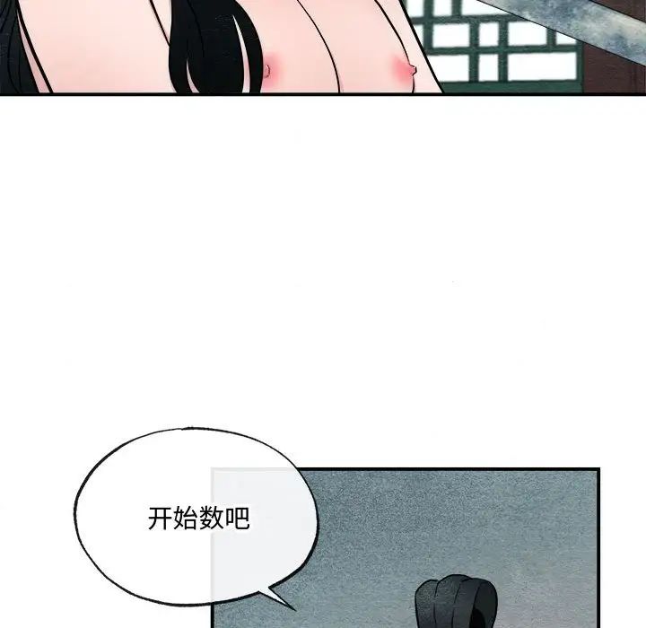 第85話