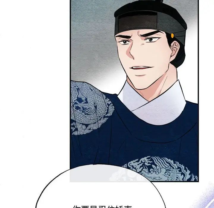 第85話