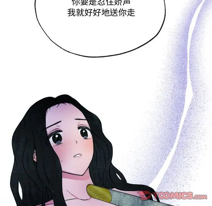 第85話