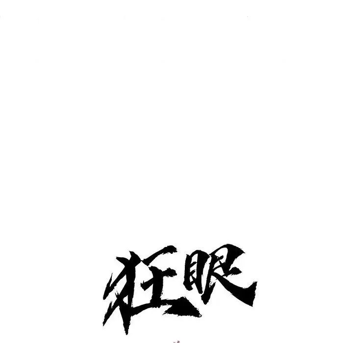第85話