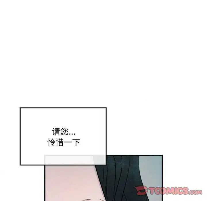 第85話