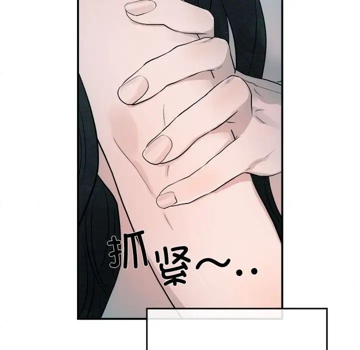 第85話