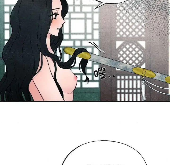 第85話