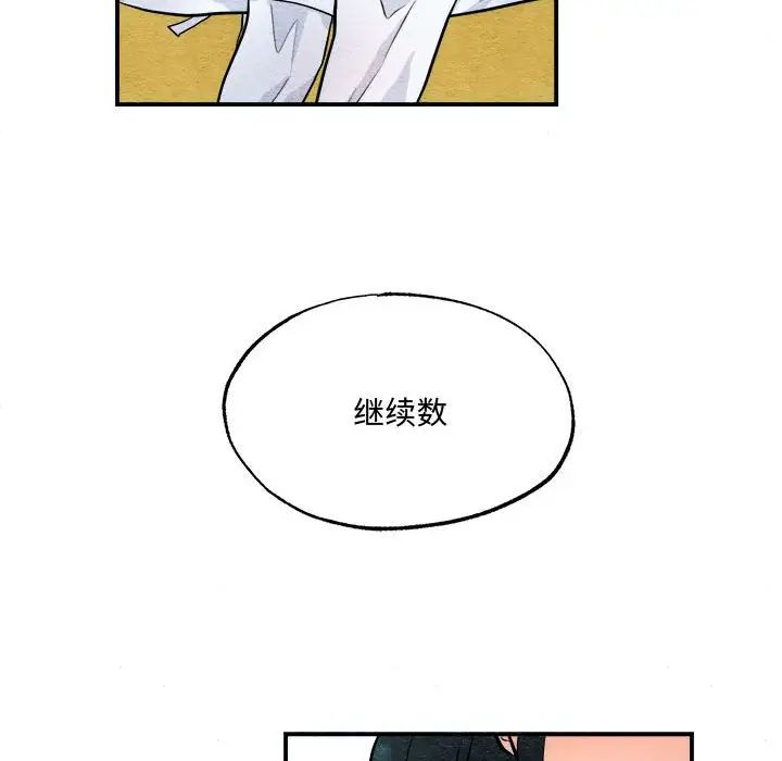 第85話