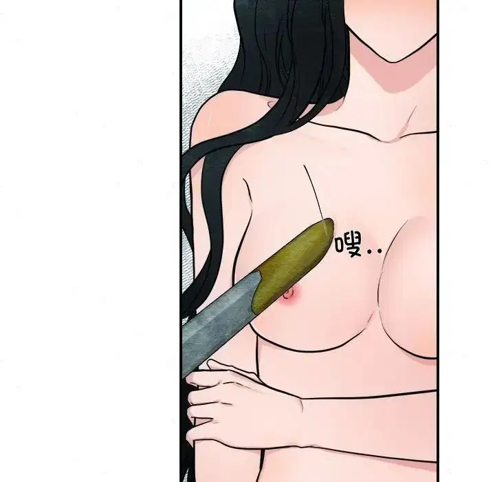 第85話