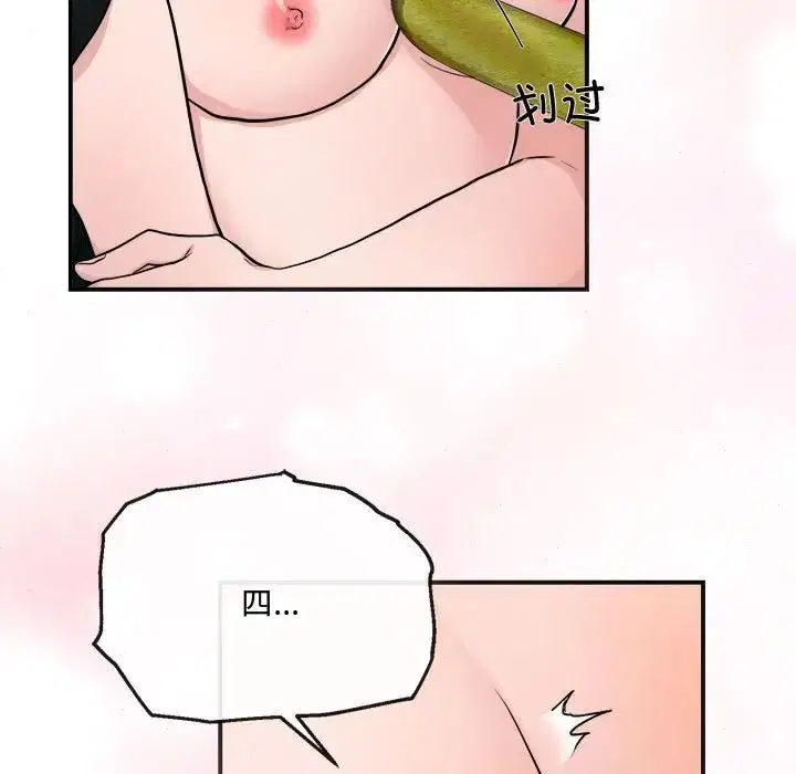 第85話