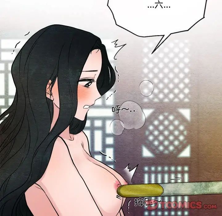第85話