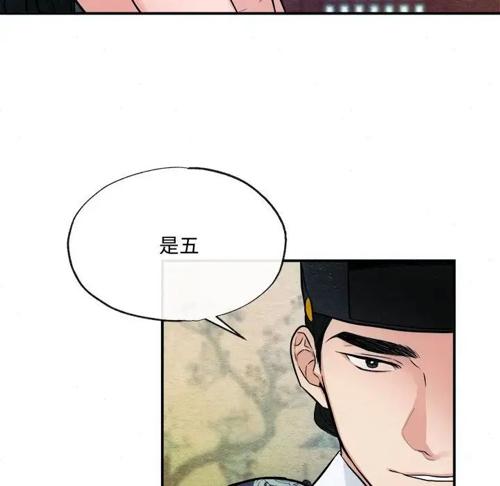 第85話
