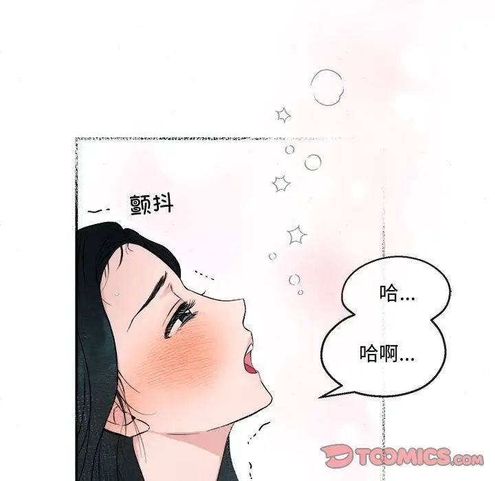 第85話