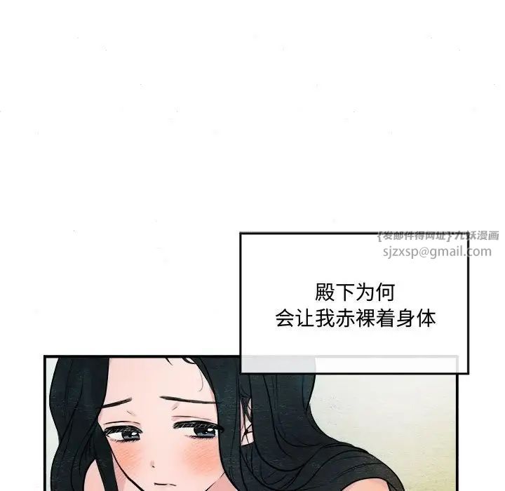 第85話
