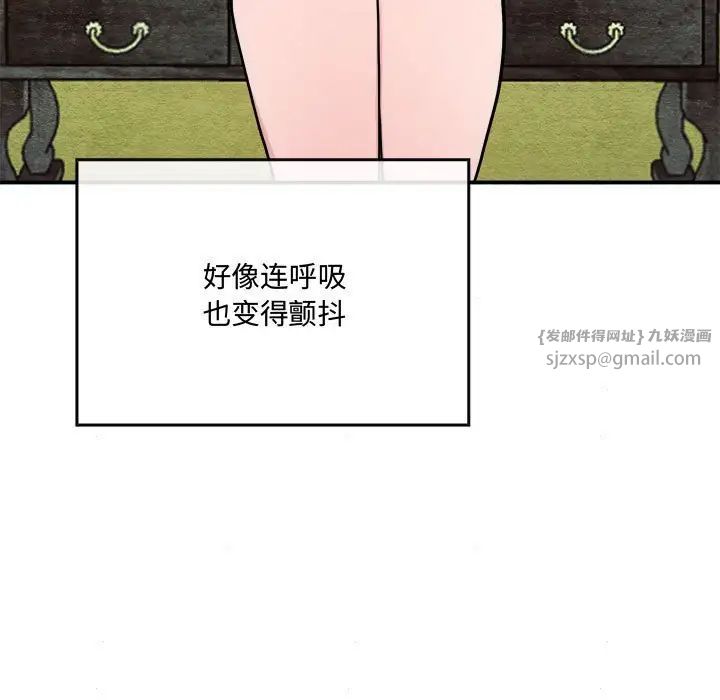 第85話
