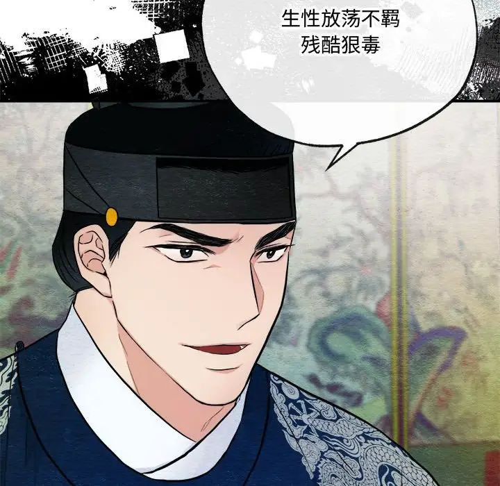 第85話
