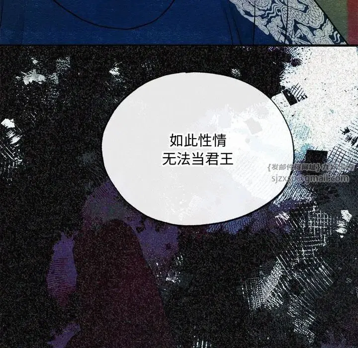 第85話