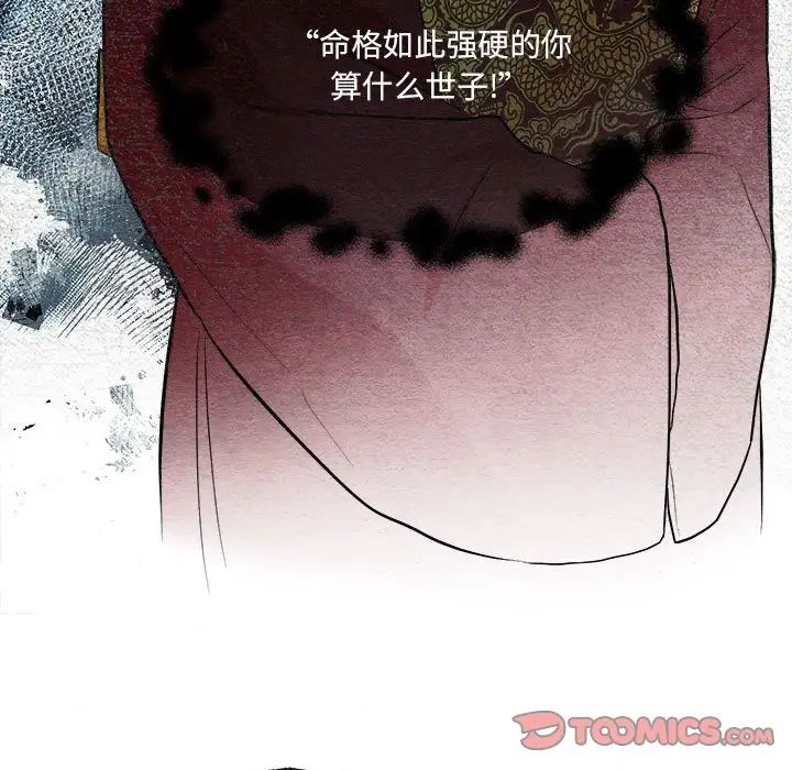 第85話