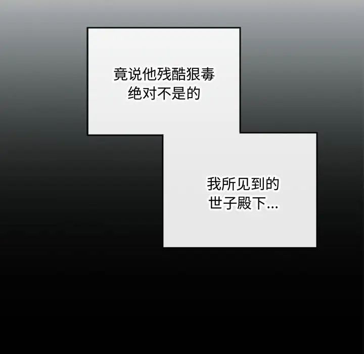 第85話
