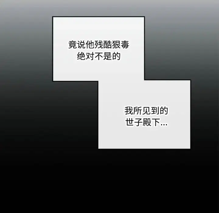 第85話