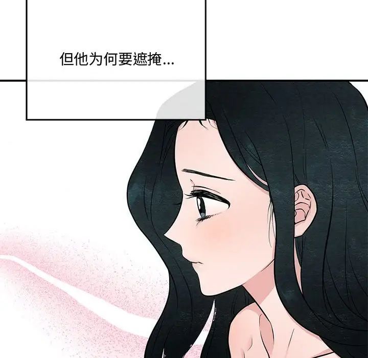 第85話
