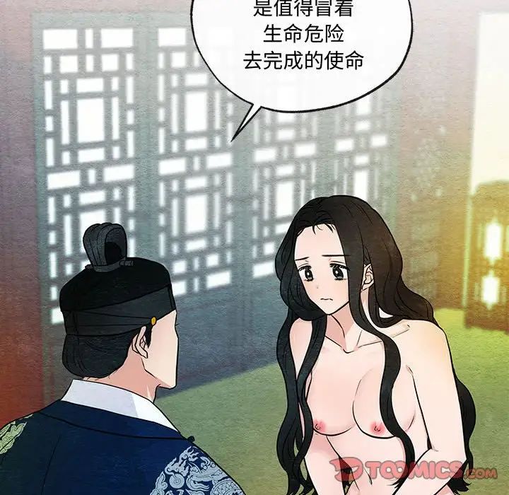 第85話