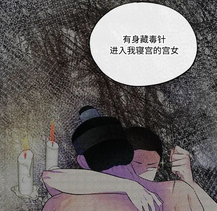 第85話