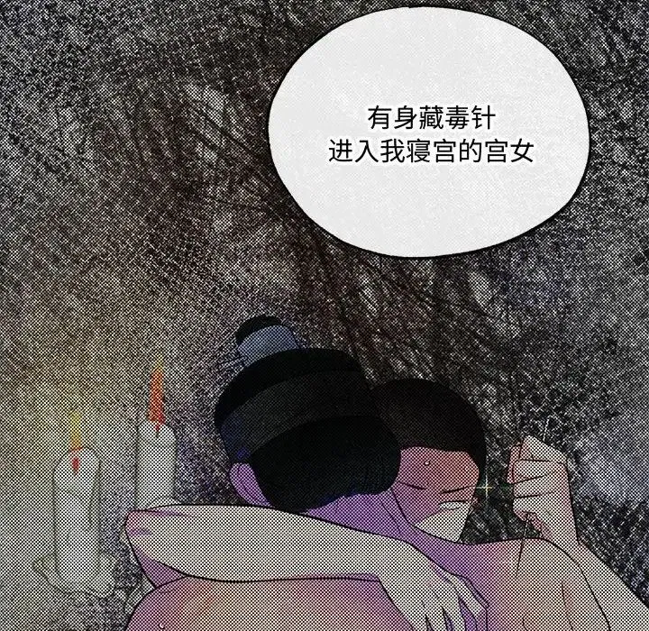 第85話