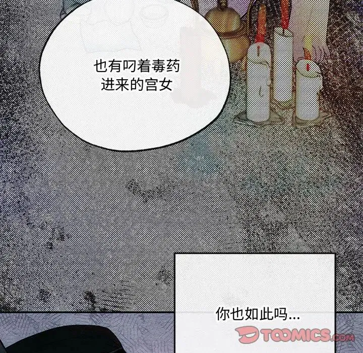 第85話