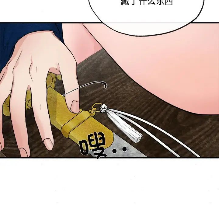 第85話