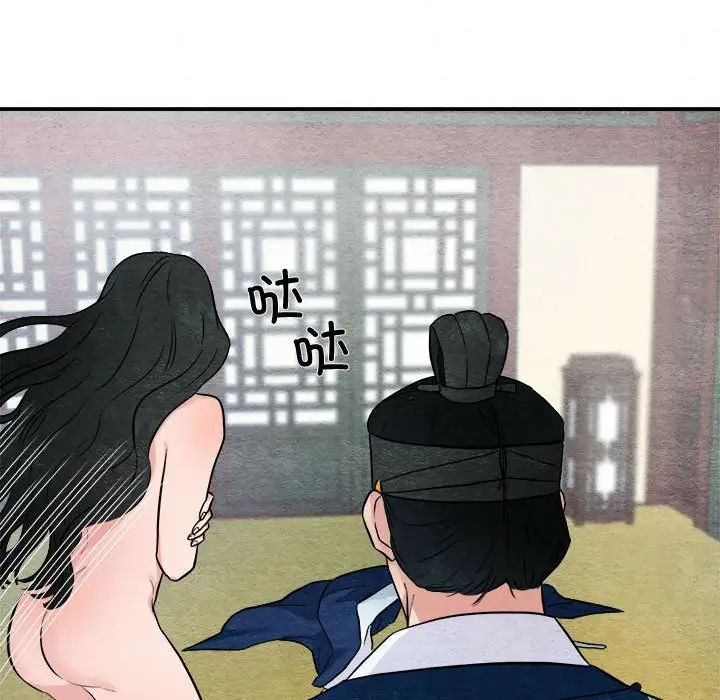 第85話