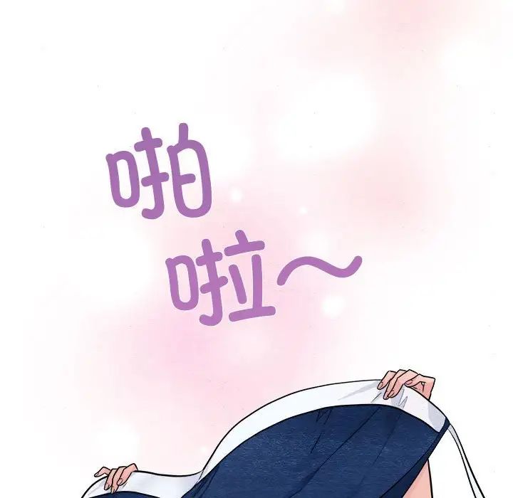第85話