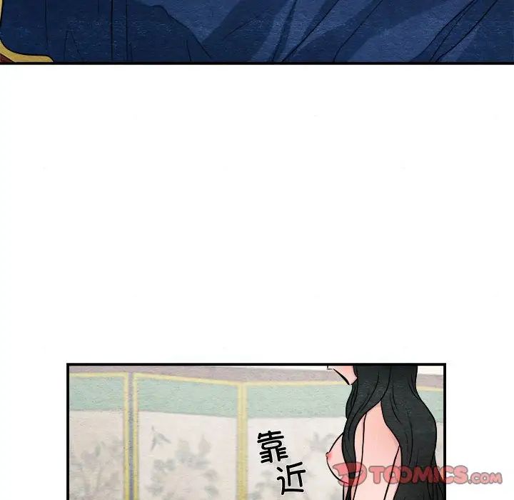 第85話