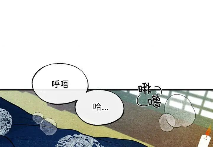 第86話