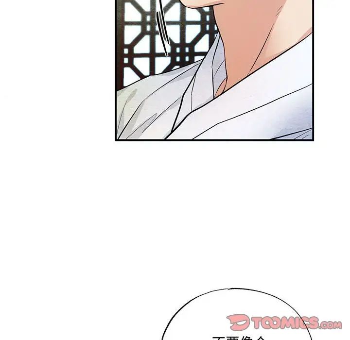 第86話