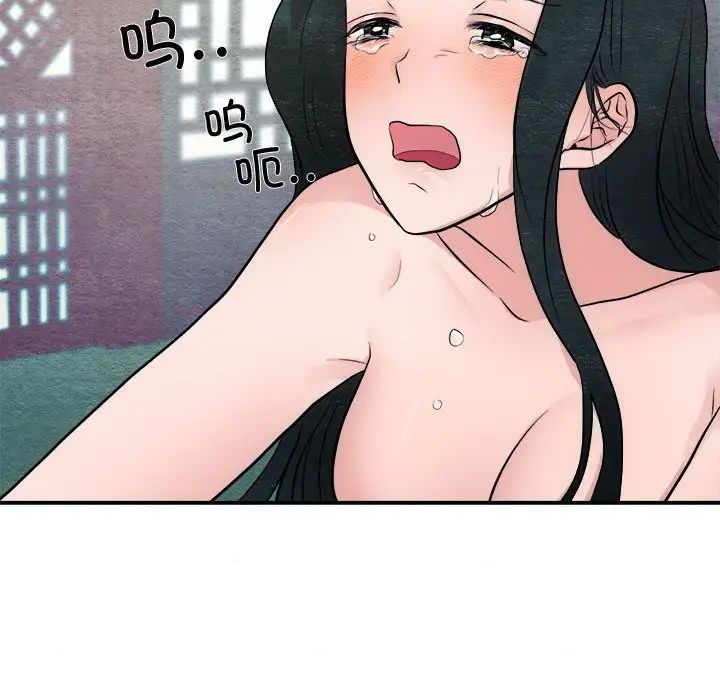 第86話