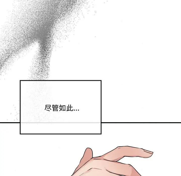 第86話