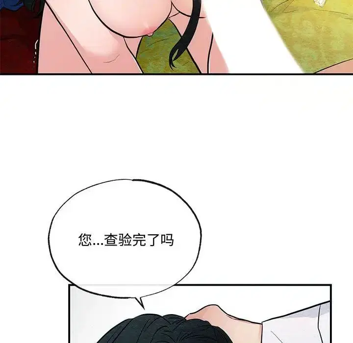 第86話