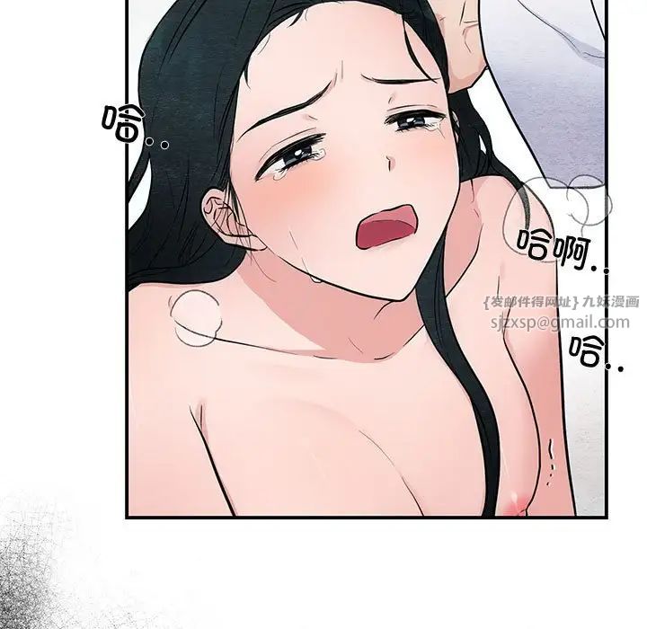 第86話