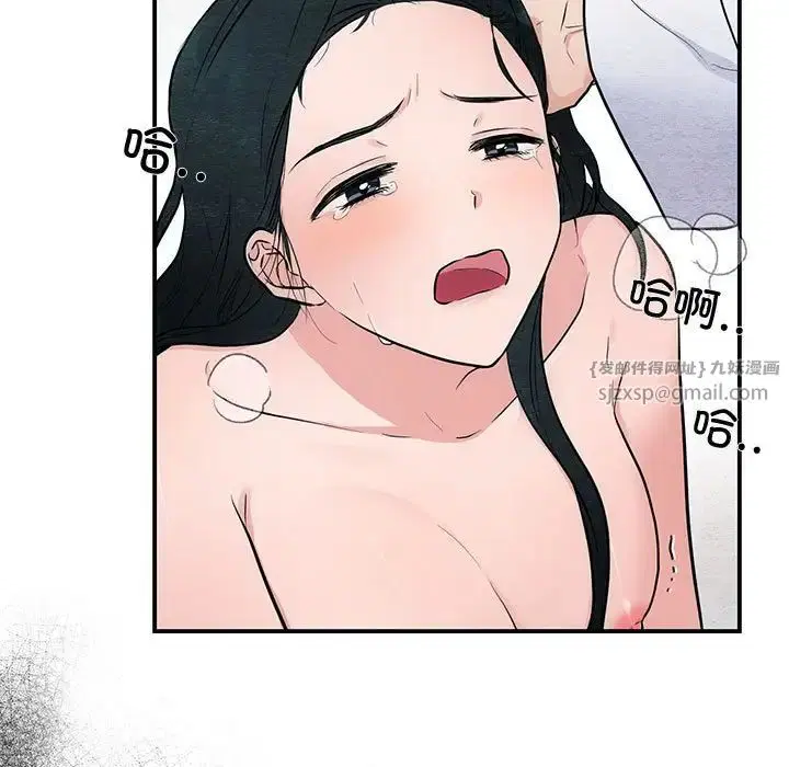第86話